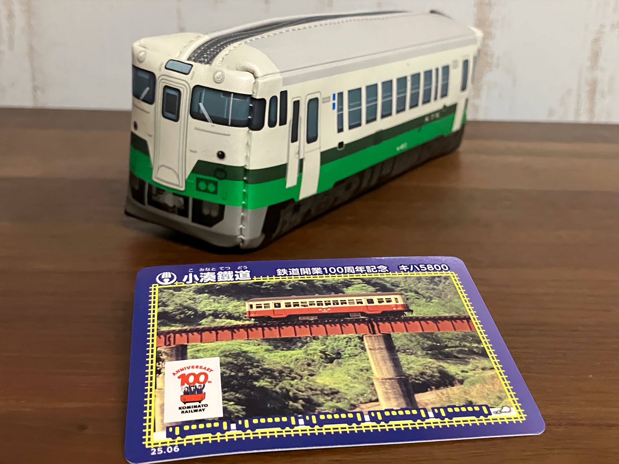 鉄道 国鉄 鉄道グッズまとめ Amazon.co.jp: 国産鉄道コレクション全国版(240) 2023年 4/26 号