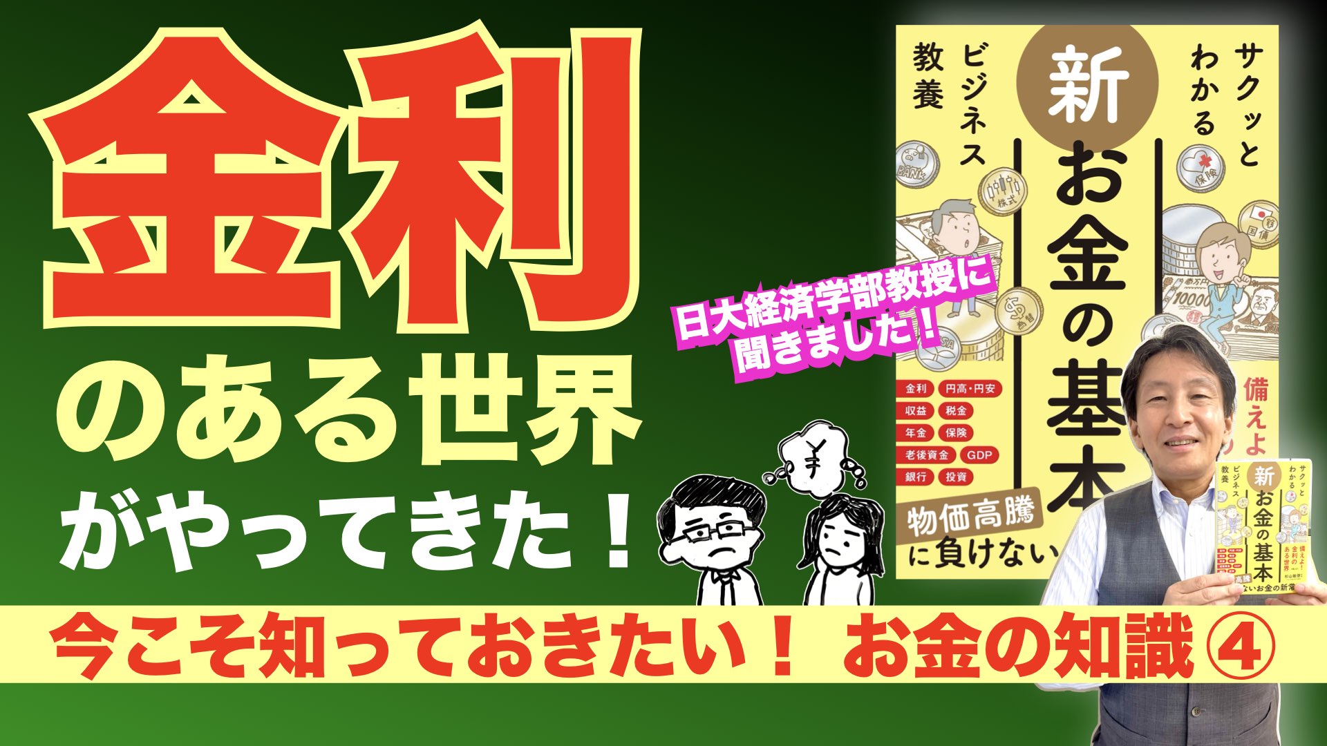 【中古】 電話・手紙・書類がわかる本 就職活動 〔２０００年度版〕/新星出版社/新星出版社 近刊 | 新星出版社