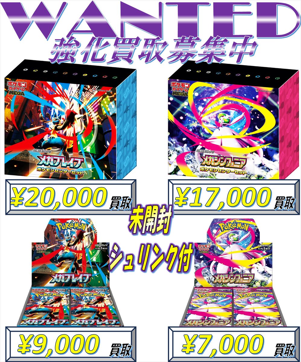 ポケモンまとめ売り ポケモンカード レシラムEX SR・ゼクロムEX SR BW まとめ売り