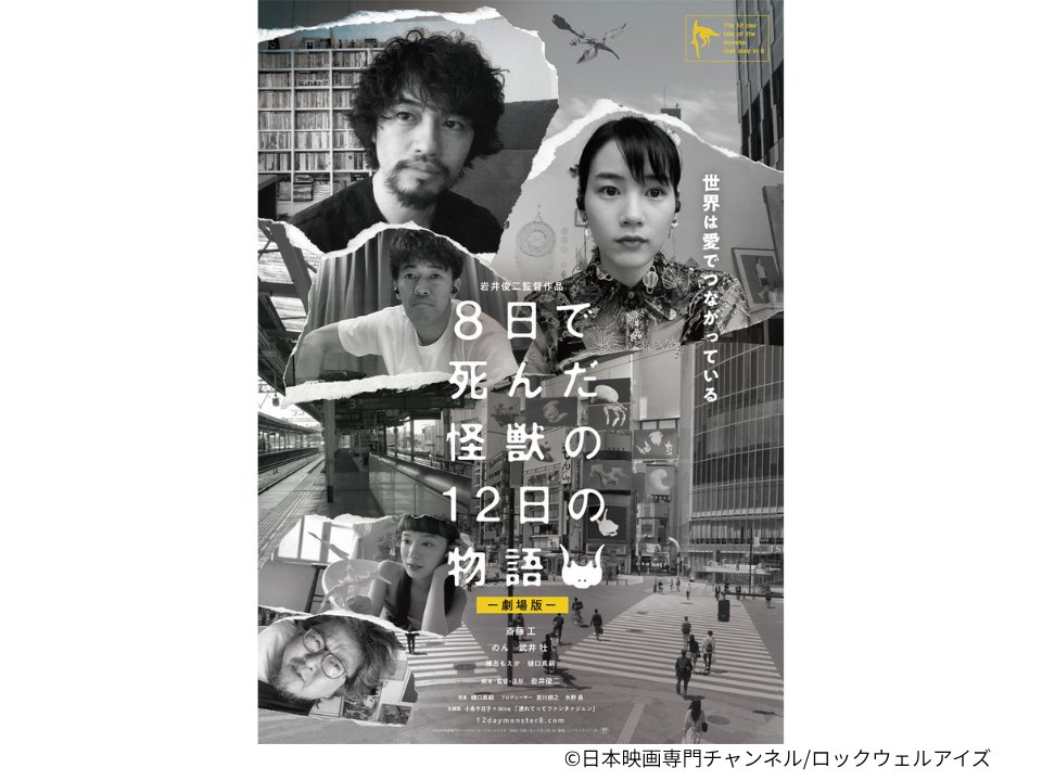 そうだ京都、行こう。 そうだ 京都、行こう。 アーカイブ | Kyoto