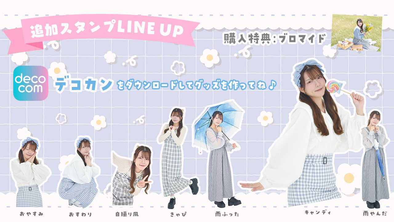 Rain*☂︎*̣̩⋆̩様♡専用 mazume レッドムーンレインジャケットII