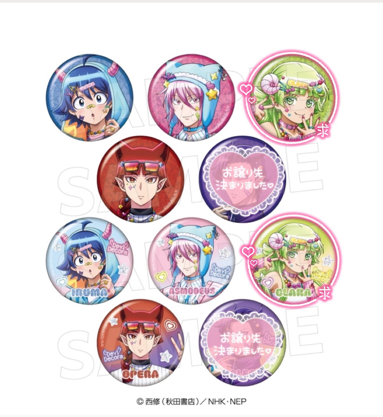 まぎすと らんまくん 缶バ 等身 デフォ バラ売り️⭕️ まとめ売り️⭕️ m26031719439_1.jpg?1730814549