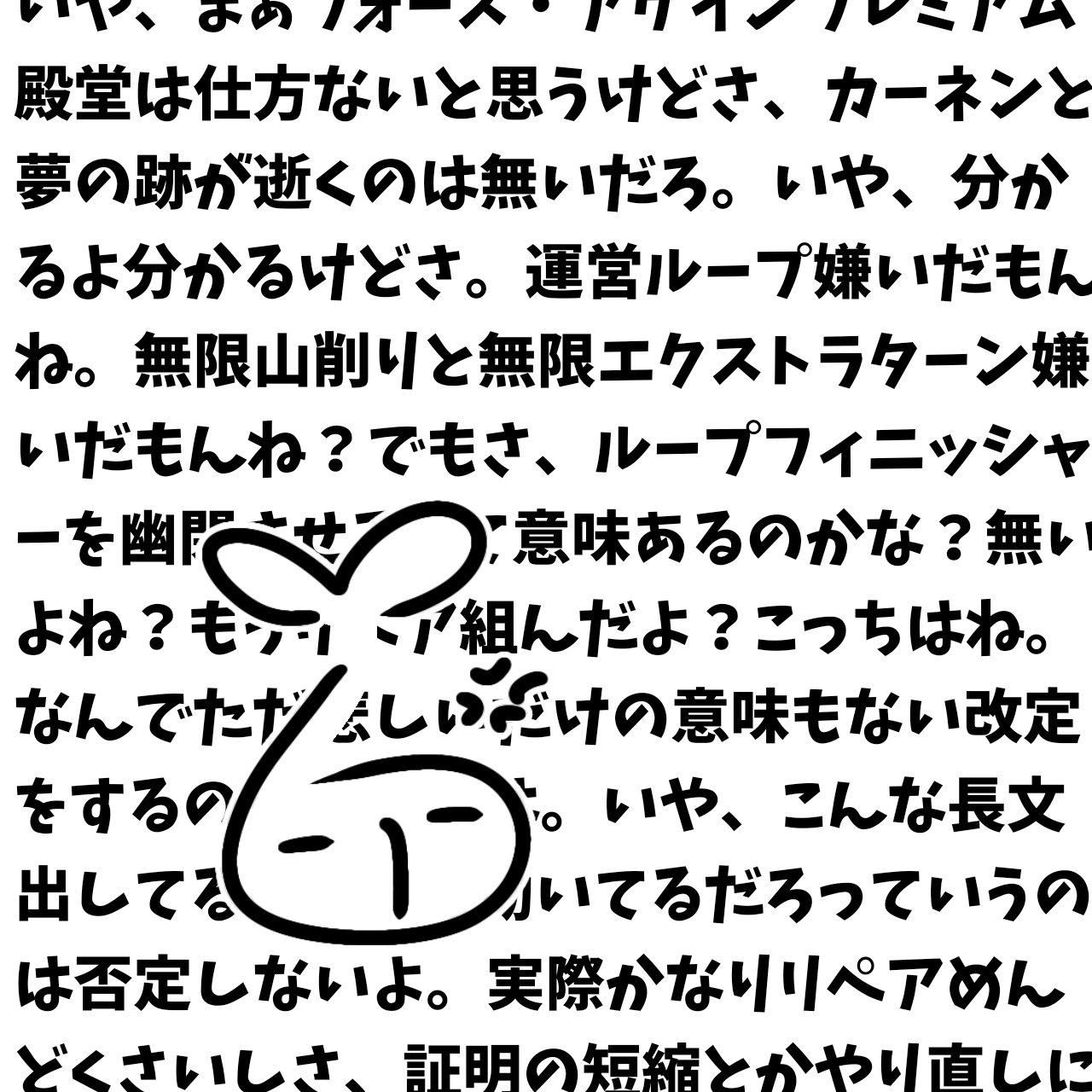 ぺんた（9月12日まで有効） T田 Q作 on X: 