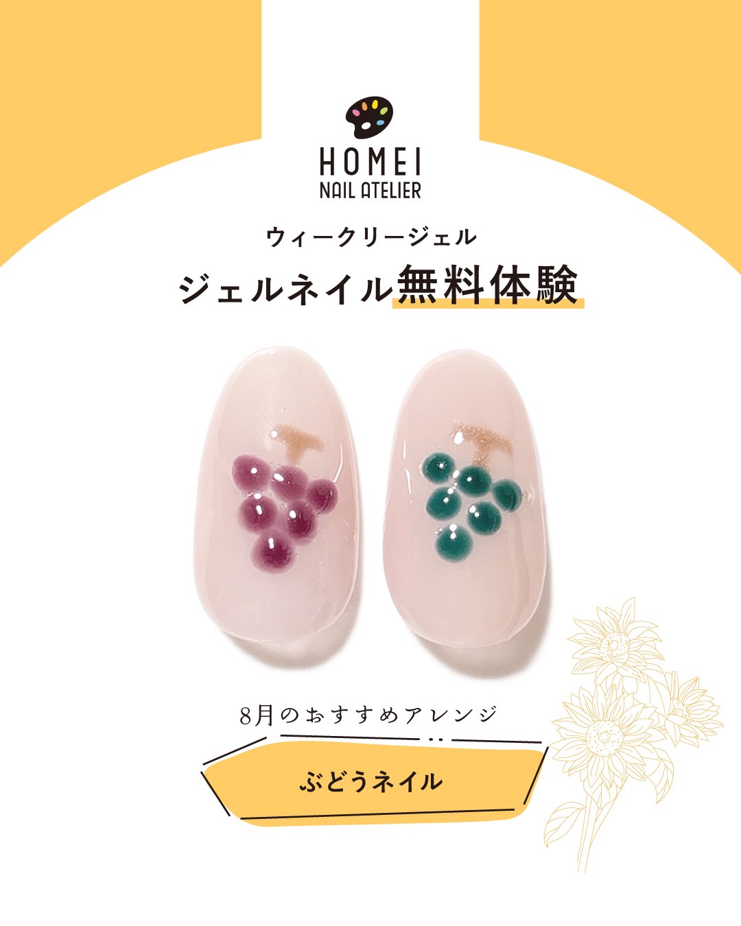 バイロン LOFT ロフト 銀座 ナカザワショーコ クリアピンク イエロー 銀座ロフト on X: 