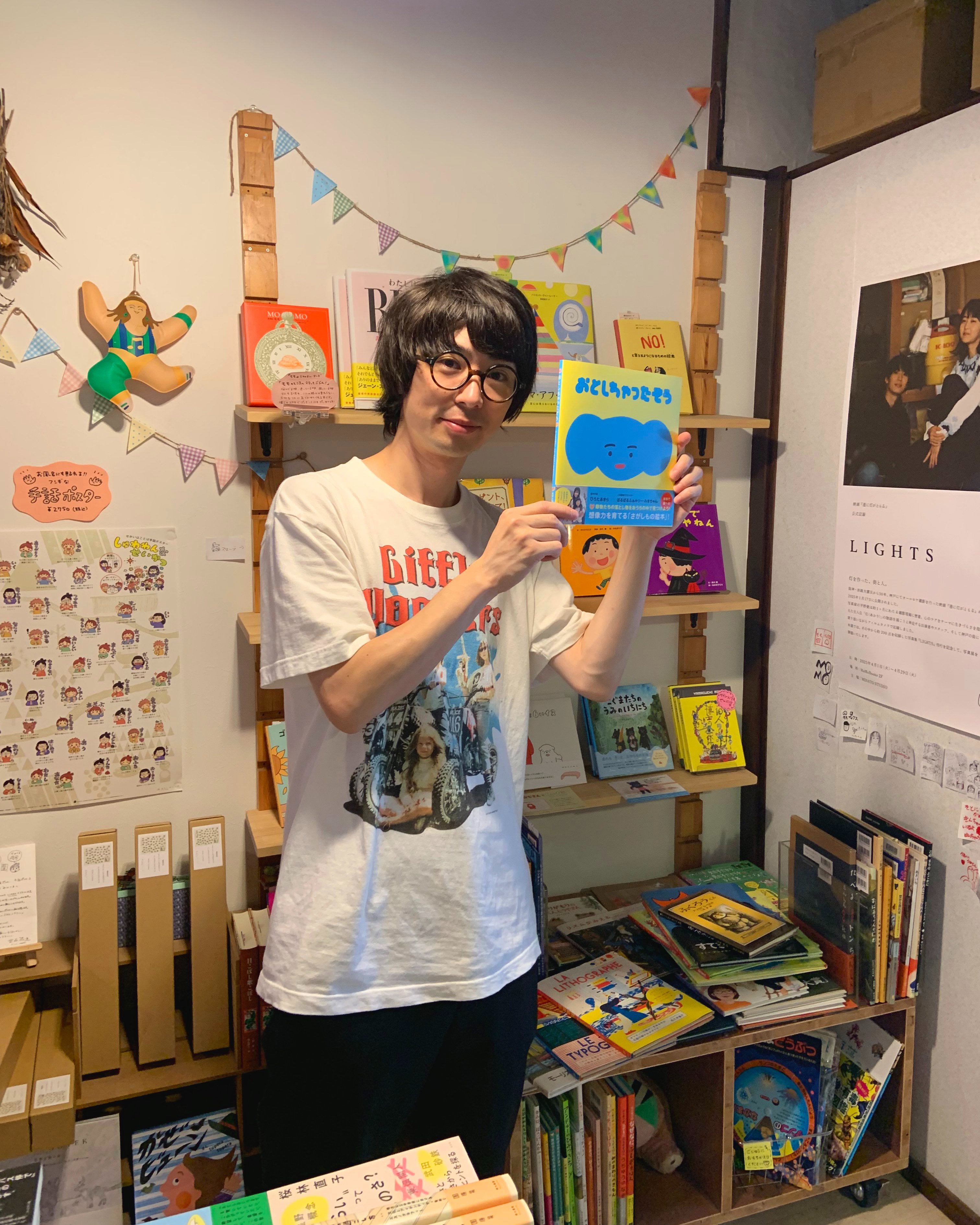 うちの陛下が新米で。 3 新装版 【サイン本】 5店舗限定(店頭受取のみ)】新井すみこ さん『気になってる人が男