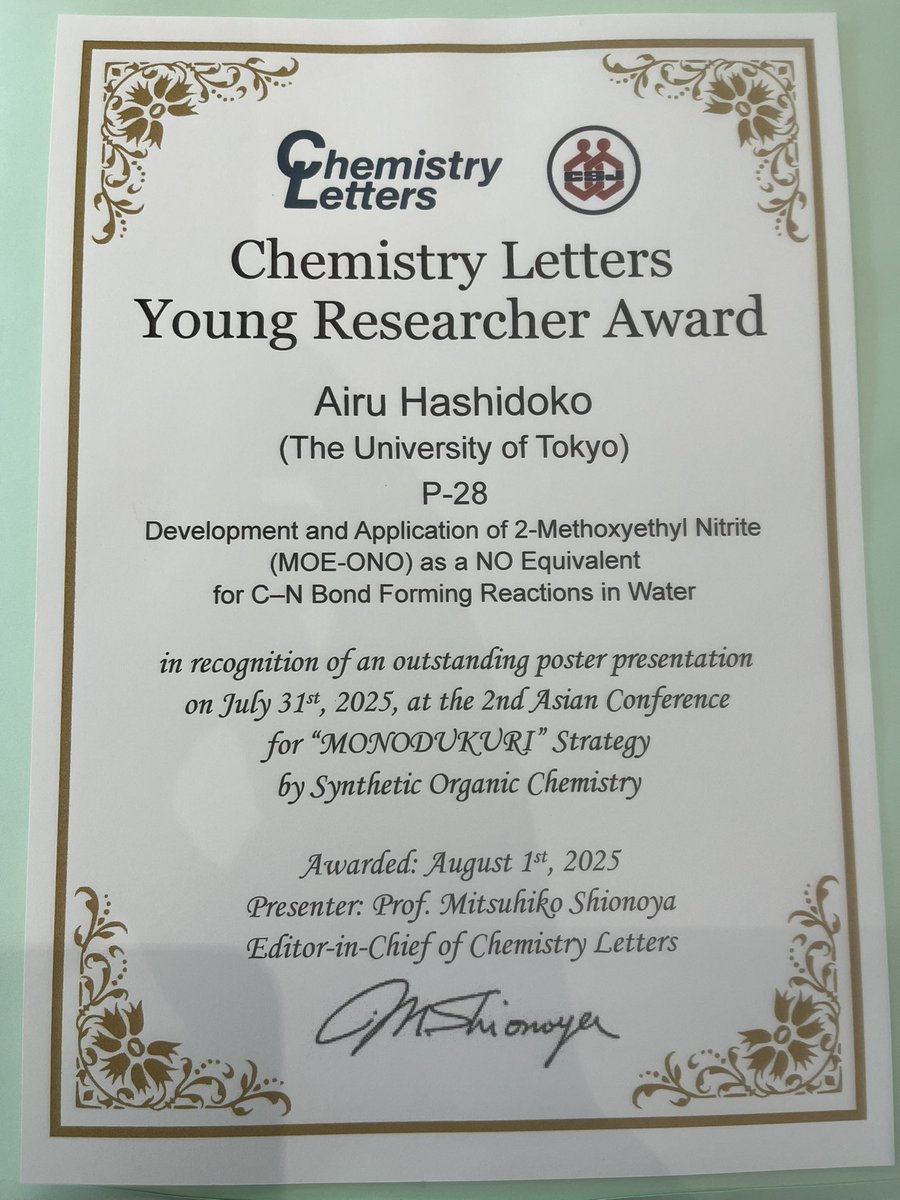 bustrip11's tweet image. ACMS2025 @沖縄に参加させて頂きました！大変充実した楽しい学会でした。

ポスターに加え、口頭発表の機会まで頂き、また多くの皆様に議論して頂きました。本当にありがとうございました！

大変光栄なことにChemistry Letters Young Researcher Awardを頂きました。今後も精進します！