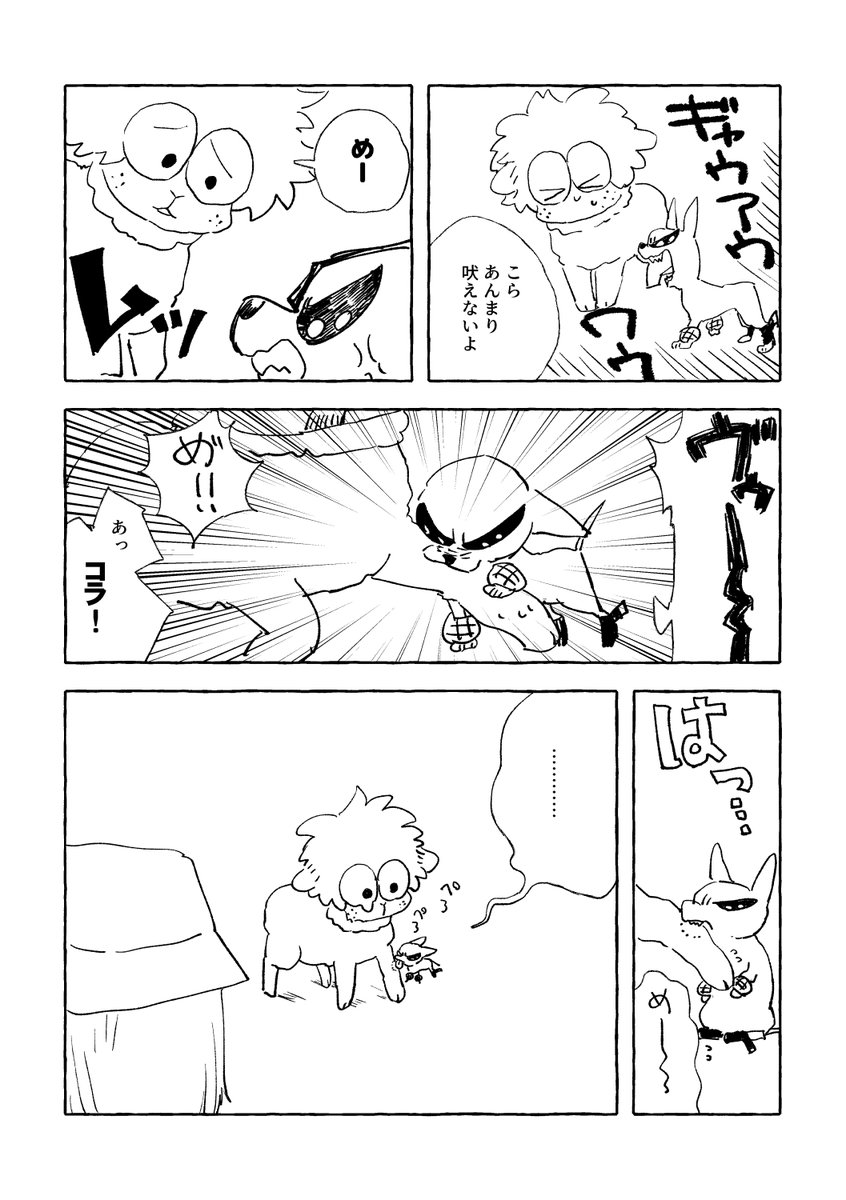 リクエストありがとうございました！