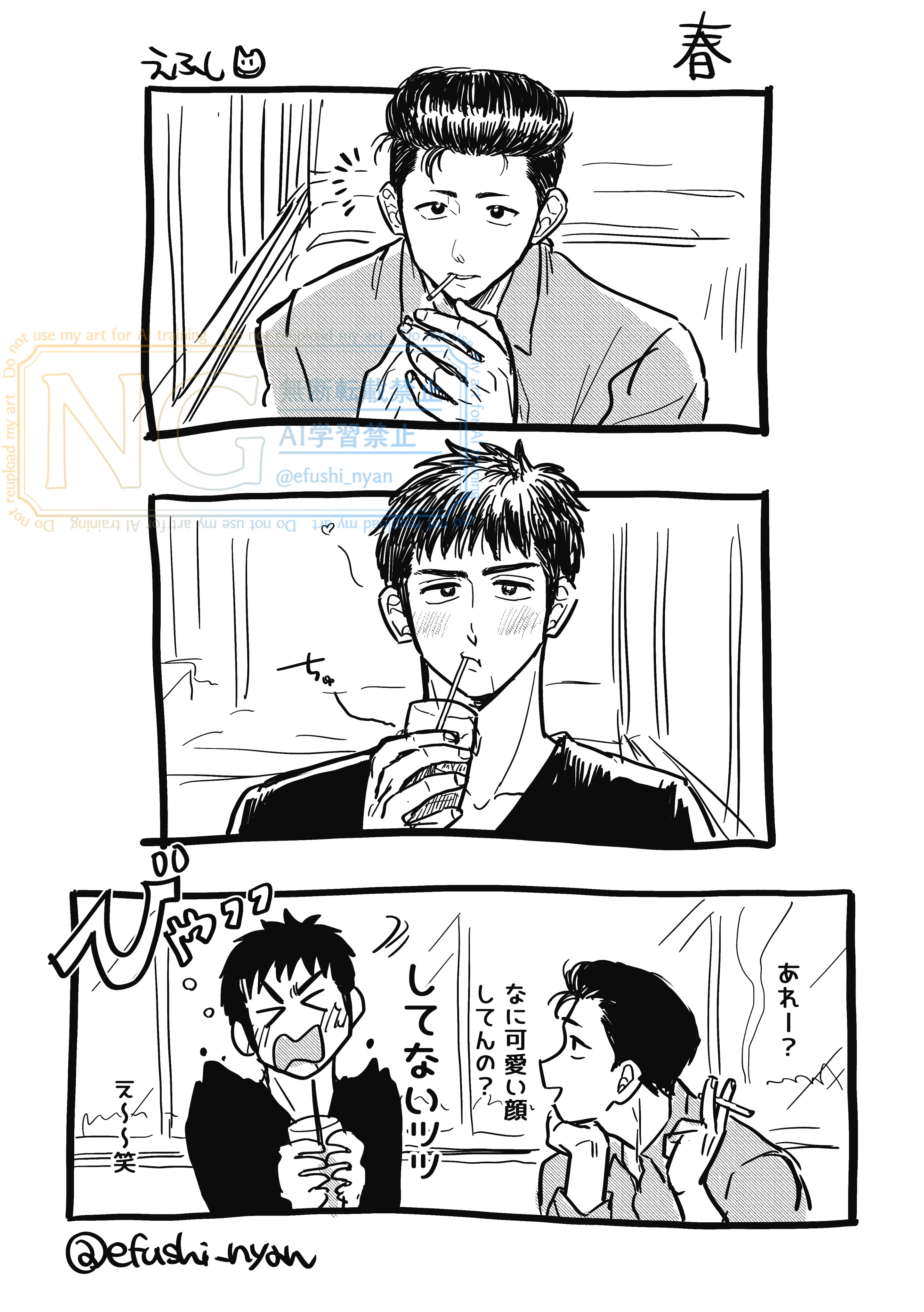 七(さとる) (@satoru_satoru7) / X