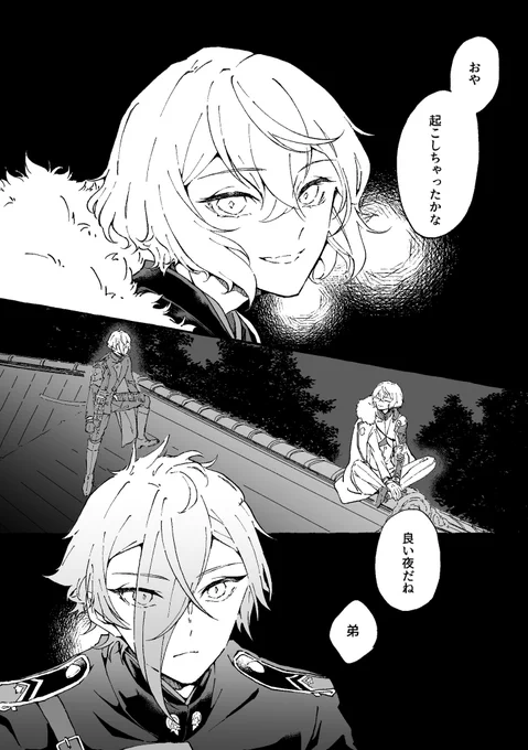 百鬼夜行楽しみだね 