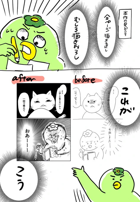 (3/3) 