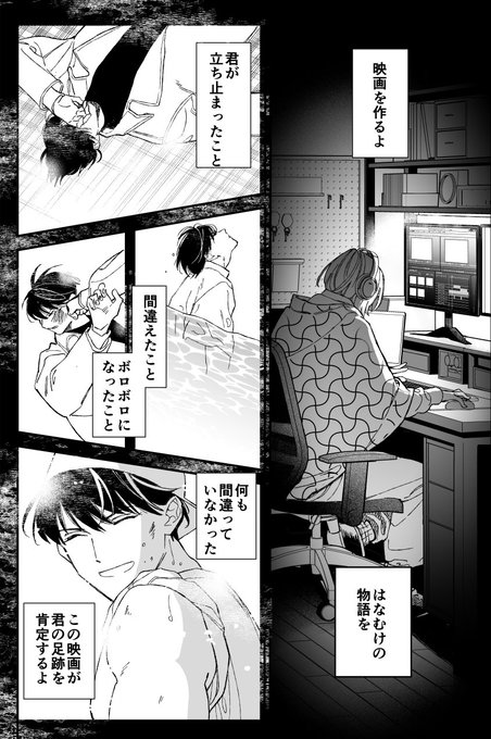 緒川千世(@ogawaccc) さんのマンガ一覧 | ツイコミ(仮)