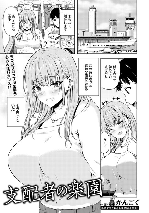 ๆฅฝใใๆ
่กใซใชใใฏใใ็กไบบๅณถใงๅคงๅขใฎๅใงใปใปใปใชใฉใชใฉใฎๅฑ้ใซใชใฃใใใ
ใจใณใธใงใซๅถๆฅฝ้จ8ๆๅทใงๆฒ่ผใใใฆใใพใใฎใงใใใใฐๆฏ้ใซใผใ