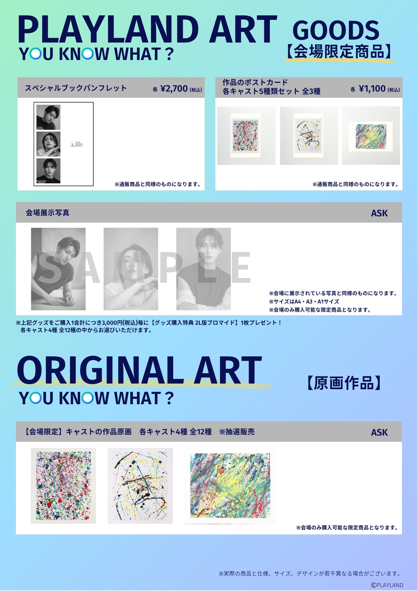 泰江和明　FC 会員証 泰江和明 OFFICIAL FANCLUB (@FCyasue) / X