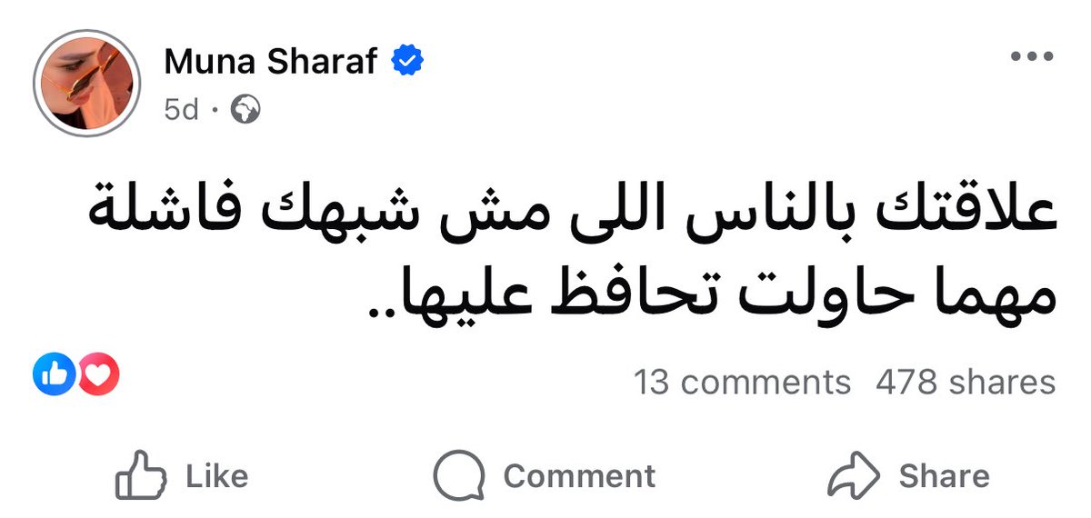 Mohamed El-desouki (@mohamed41341333) on Twitter photo 