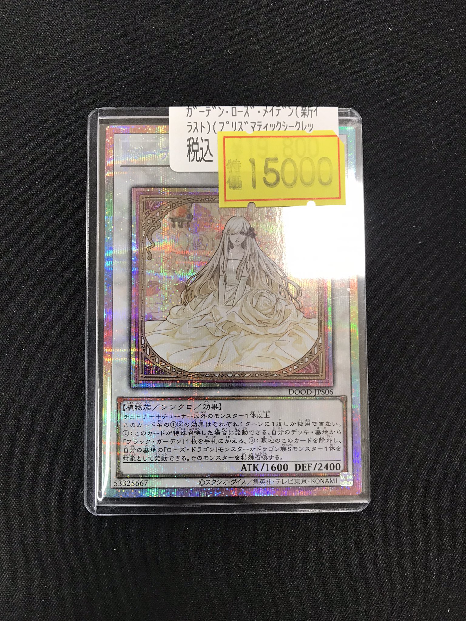 トイコンプ岸和田店 on X: 
