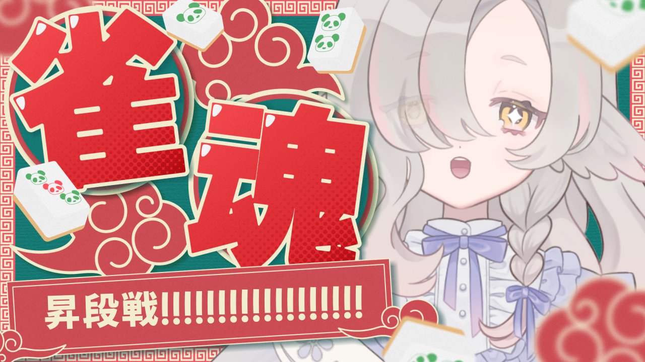羽梠ときと on X: 