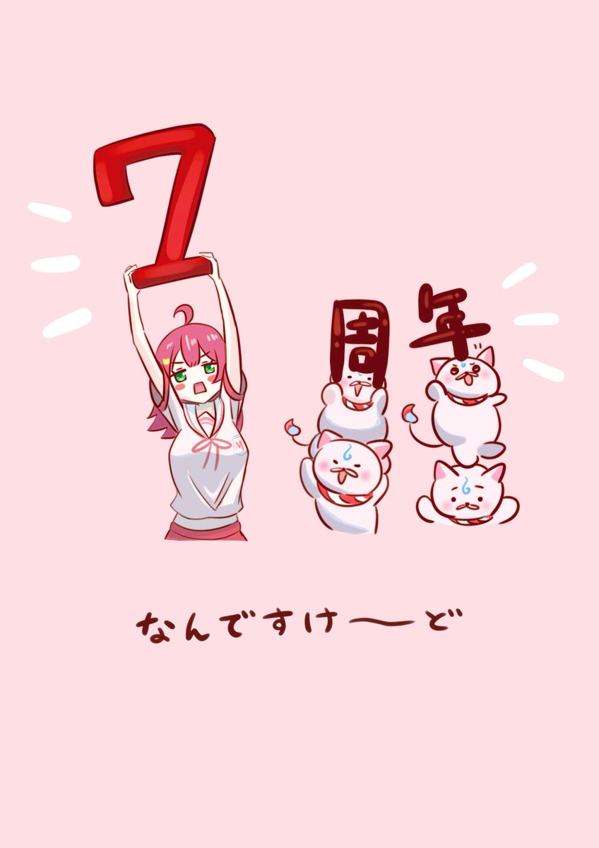 gorichan様♡ありがとうございます♡ くらげバンチ 公式 on X: 
