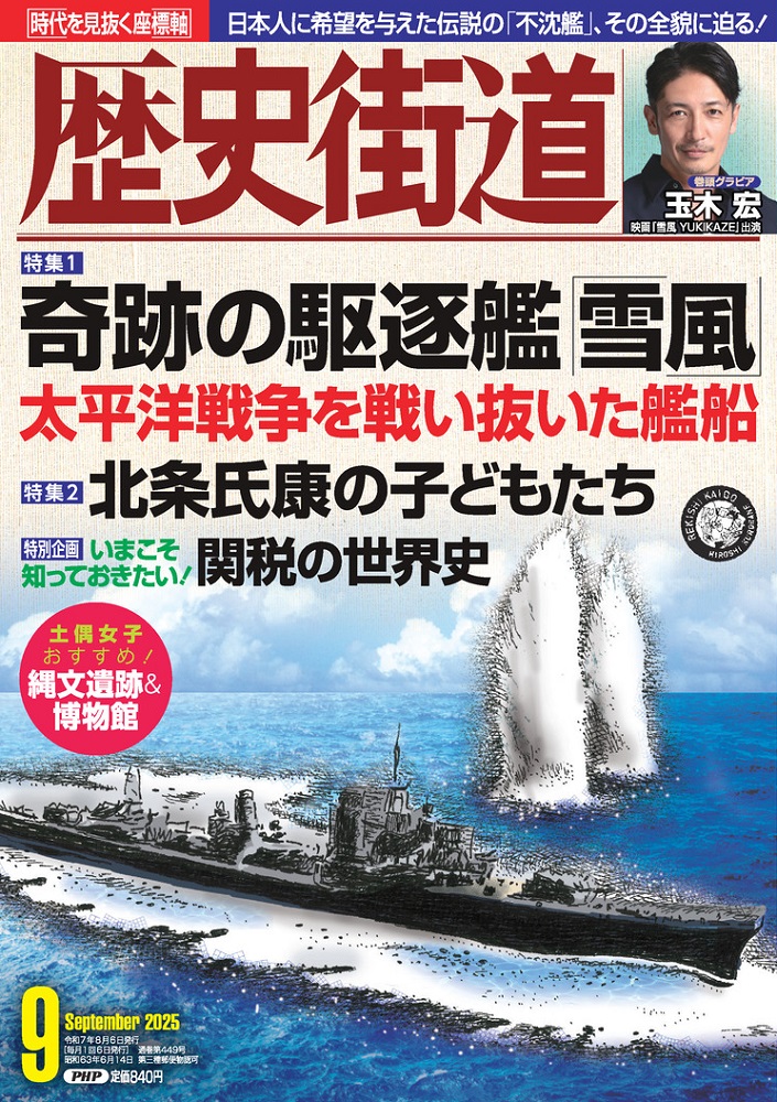 貴重歴史資料！　訂正越後頸城郡誌稿　(上下巻・附図) 錦絵・絵画資料 - 樹上商易諸物引下図 - 貨幣博物館