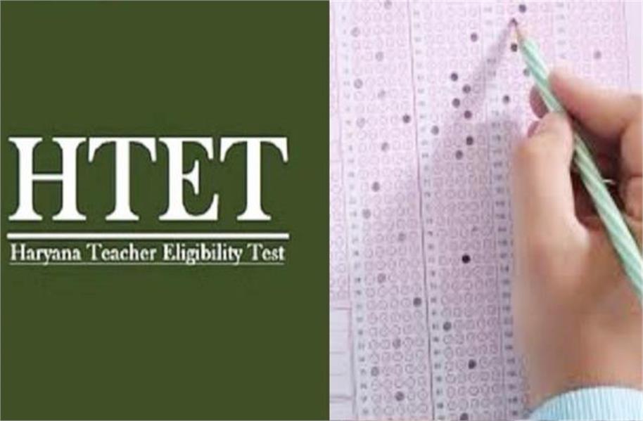 HaryanaKesari's tweet image. हरियाणा विद्यालय शिक्षा बोर्ड ने टीईटी 2025 परीक्षा की प्रोविजनल आंसर-की जारी कर दी है। परीक्षा में शामिल उम्मीदवार हरियाणा बोर्ड की आधिकारिक वेबसाइट bseh.org.in पर जाकर आंसर-की देख सकते हैं और डाउनलोड भी कर सकते हैं।
#Haryana #haryanatet2025 #answerkey