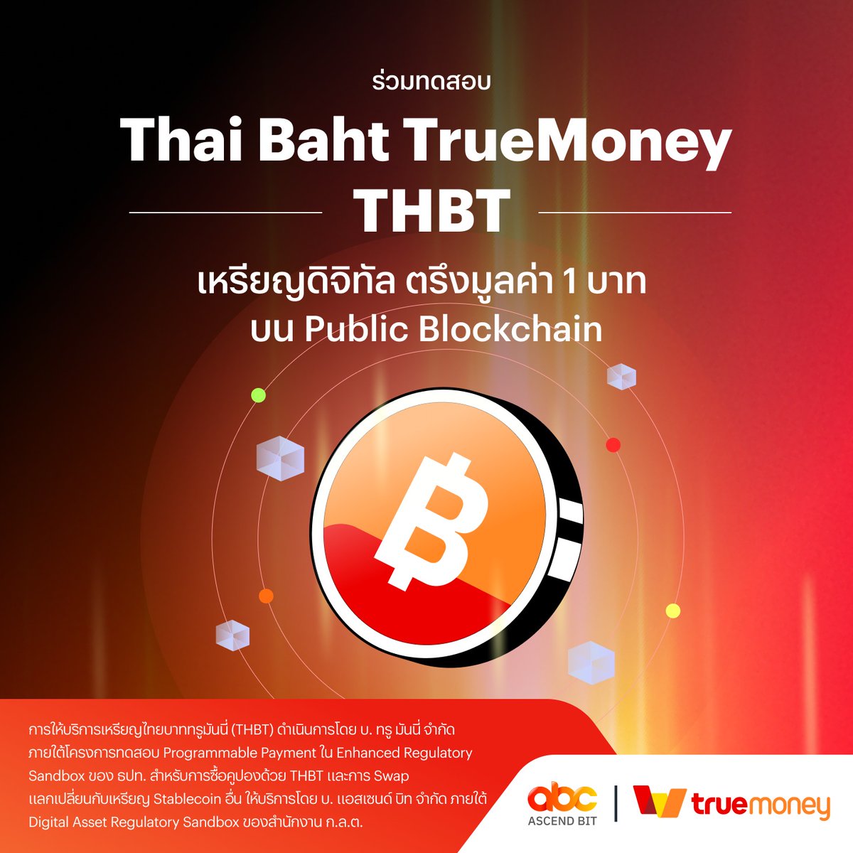 peterpriew 🔴✨🥷 tweet media