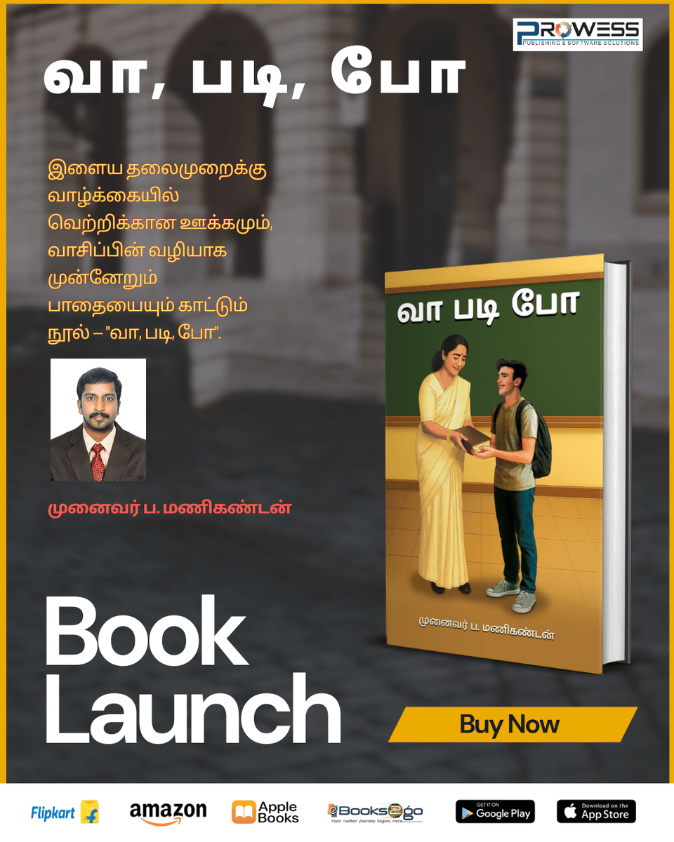 Prowesspub's tweet photo. வா, படி, போ by Dr. P. Manikandan.
An inspiring Tamil book that motivates today’s youth to read, reflect, and rise. Packed with life lessons, inner strength, and purposeful direction.
https://t.co/BUeB4wCYcw

#VaaPadiPoo #DrPManikandan #TamilBooks #YouthMotivation https://t.co/Pa7fDcmjrm