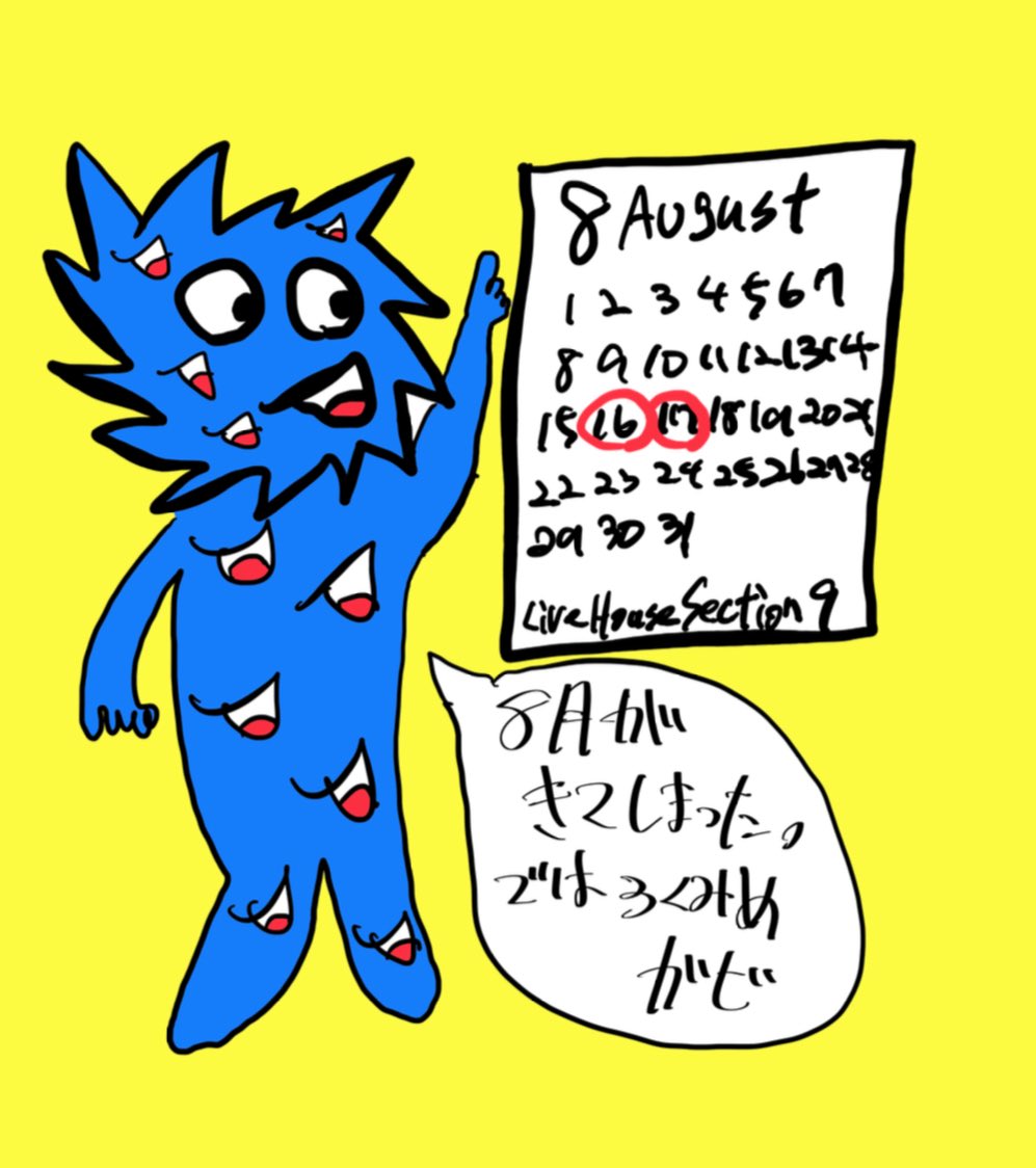 WestAmericaLab1's tweet photo. 20日後に死ぬガビガビ　4 https://t.co/yWnETnww6Y