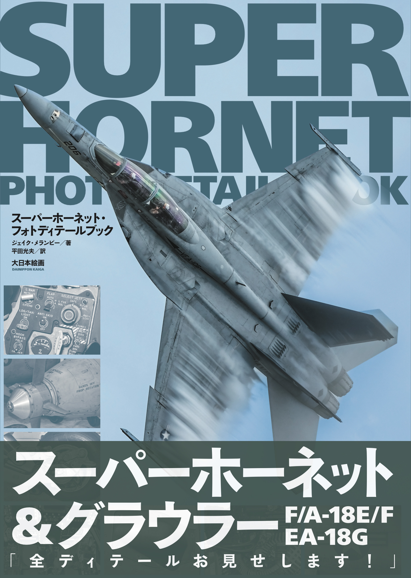【中古】 幻の大企業・昭通 実録・日本陸軍株式会社/国際情報社/いのうえ田堂 中古】 幻の大企業・昭通 実録・日本陸軍株式会社/国際情報社