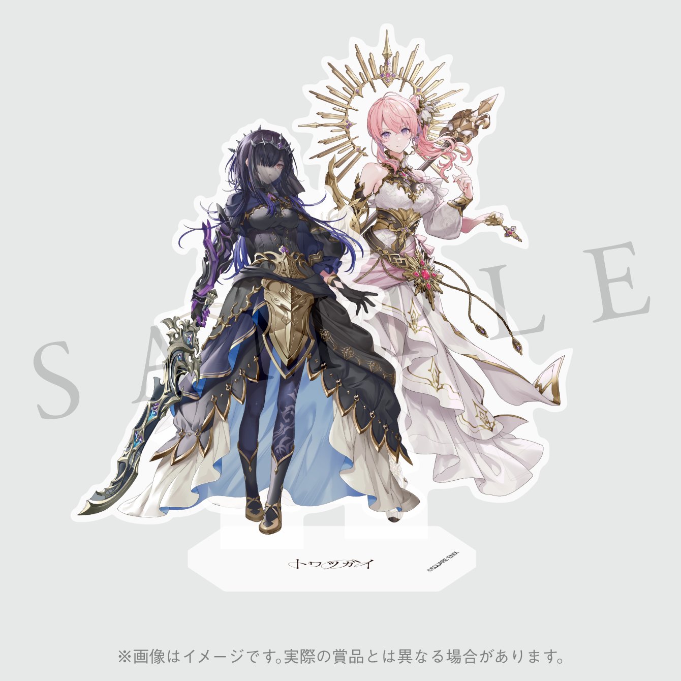 トワツガイ アクリルスタンド 双子 グッズガチャ A賞 祭儀型ショコラモード トワファン 【公式】 on X: 