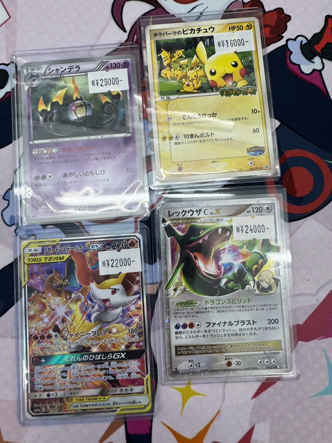ポケモンカード VS 33枚セット 被り無し まとめ売り 匿名配送 ポケモンカード VS まとめ売り 2枚セット 匿名配送 - メルカリ