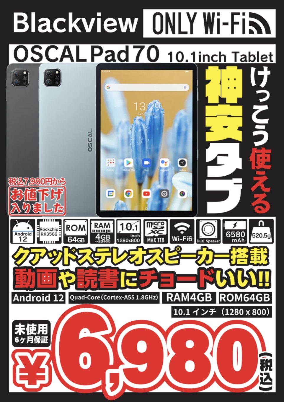 イオシス公式 on X: 