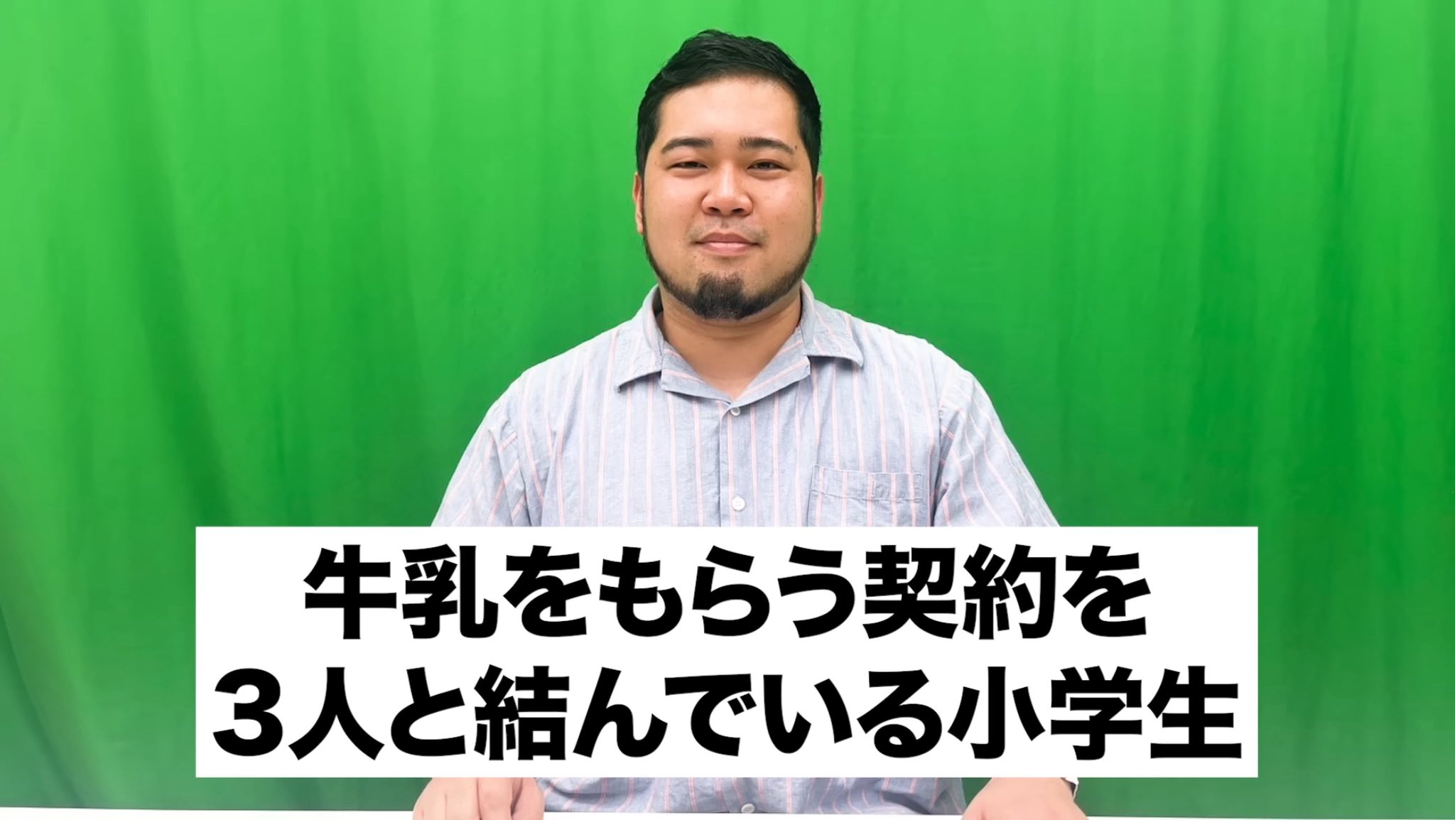 令和ロマン くるま チェキ 令和ロマン くるま チェキ