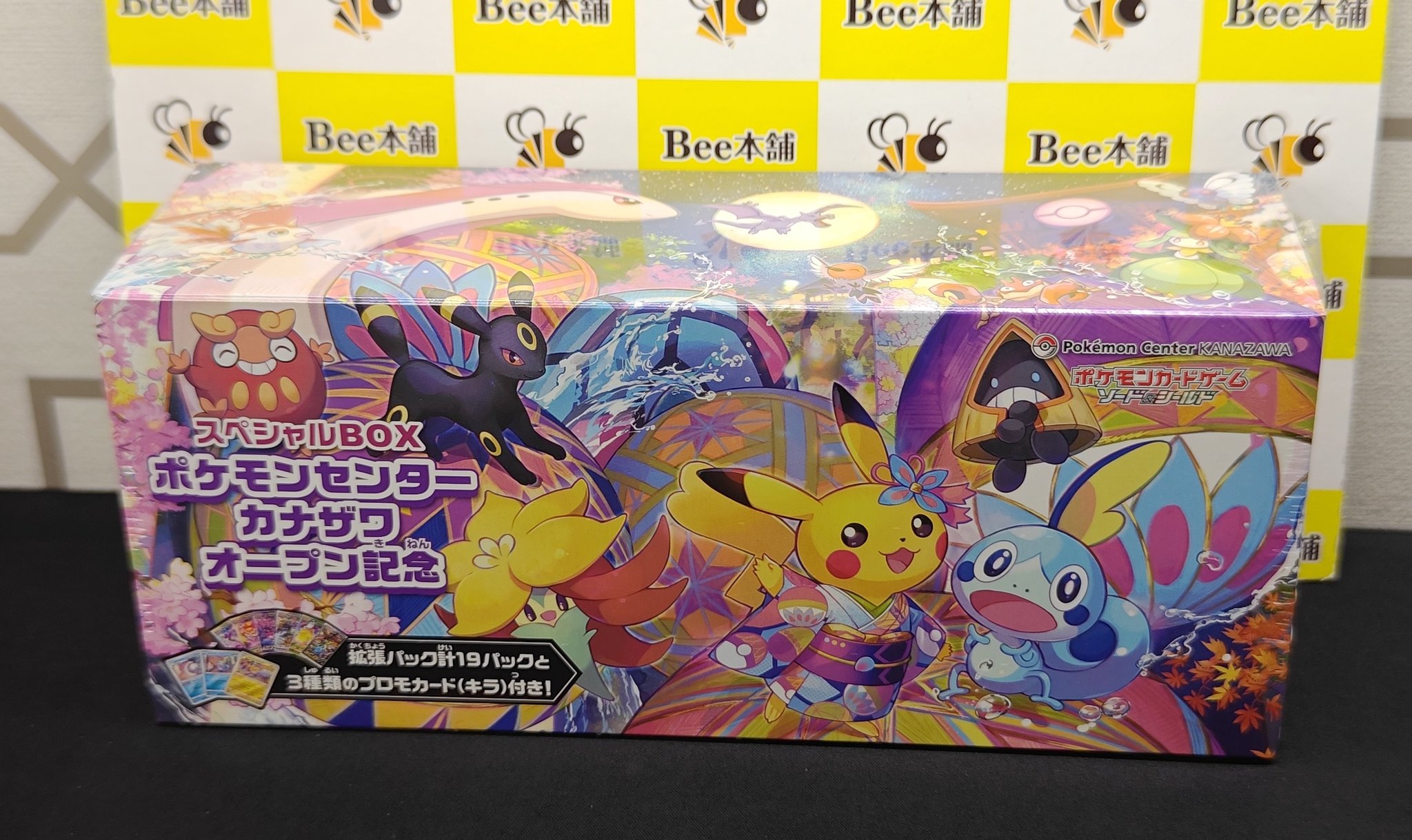 ポケモンまとめ売り Bee本舗バトルタワー店 on X: 