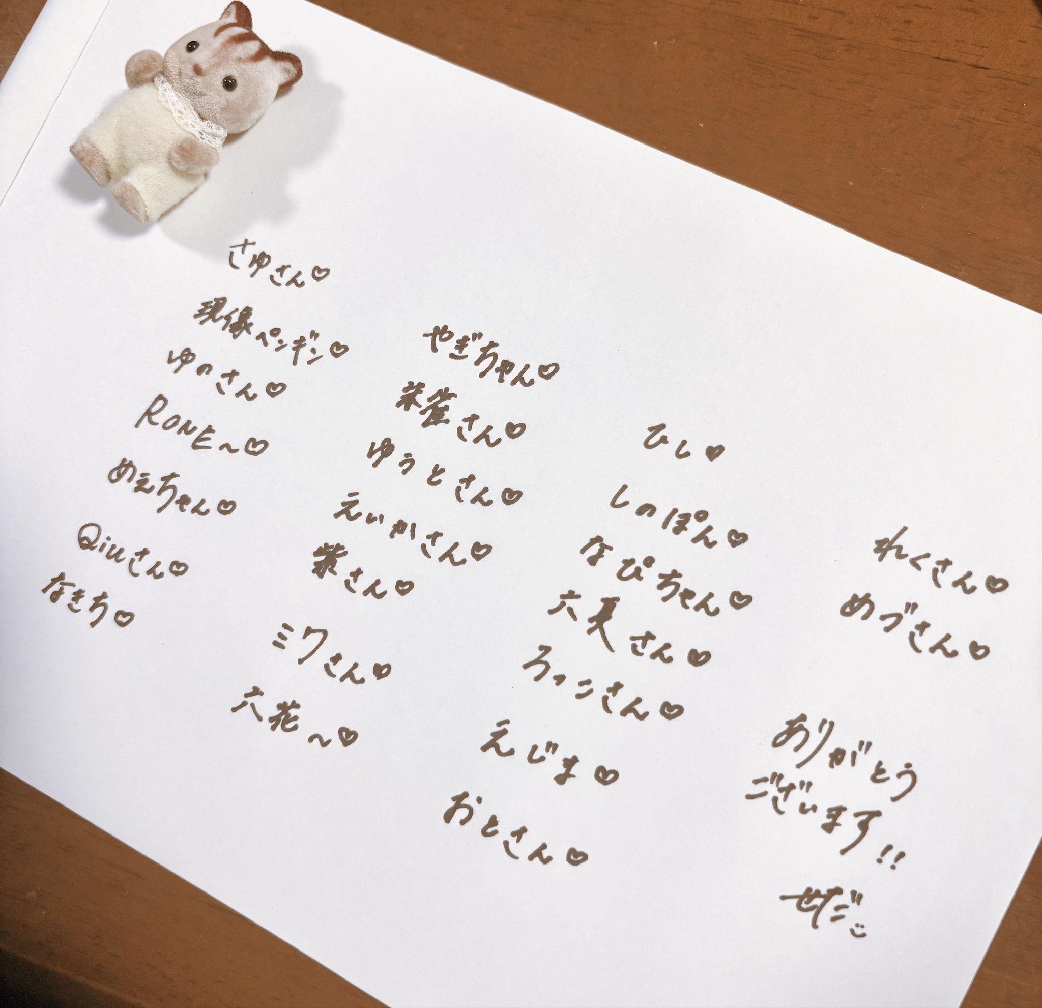 くうたそ様♡ありがとうございます♡ せだﾁｬﾝ on X: 