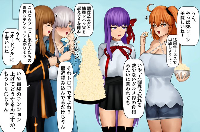 BBちゃん、ポップコーンを作る