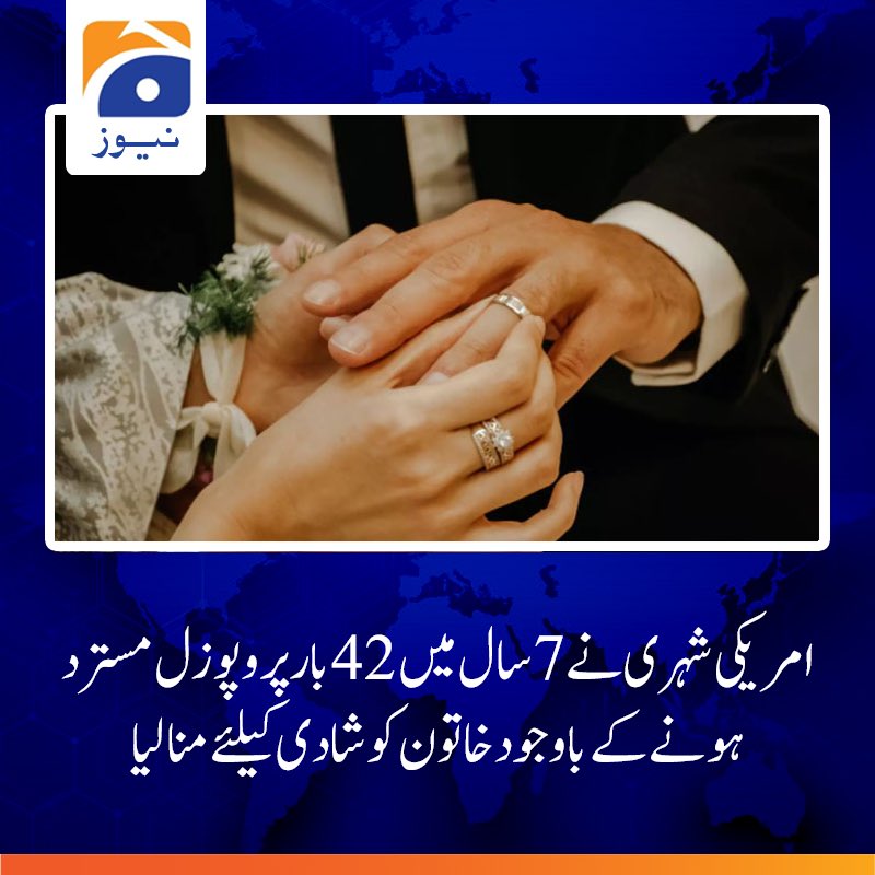 لگن کا پکا تھا بھائی