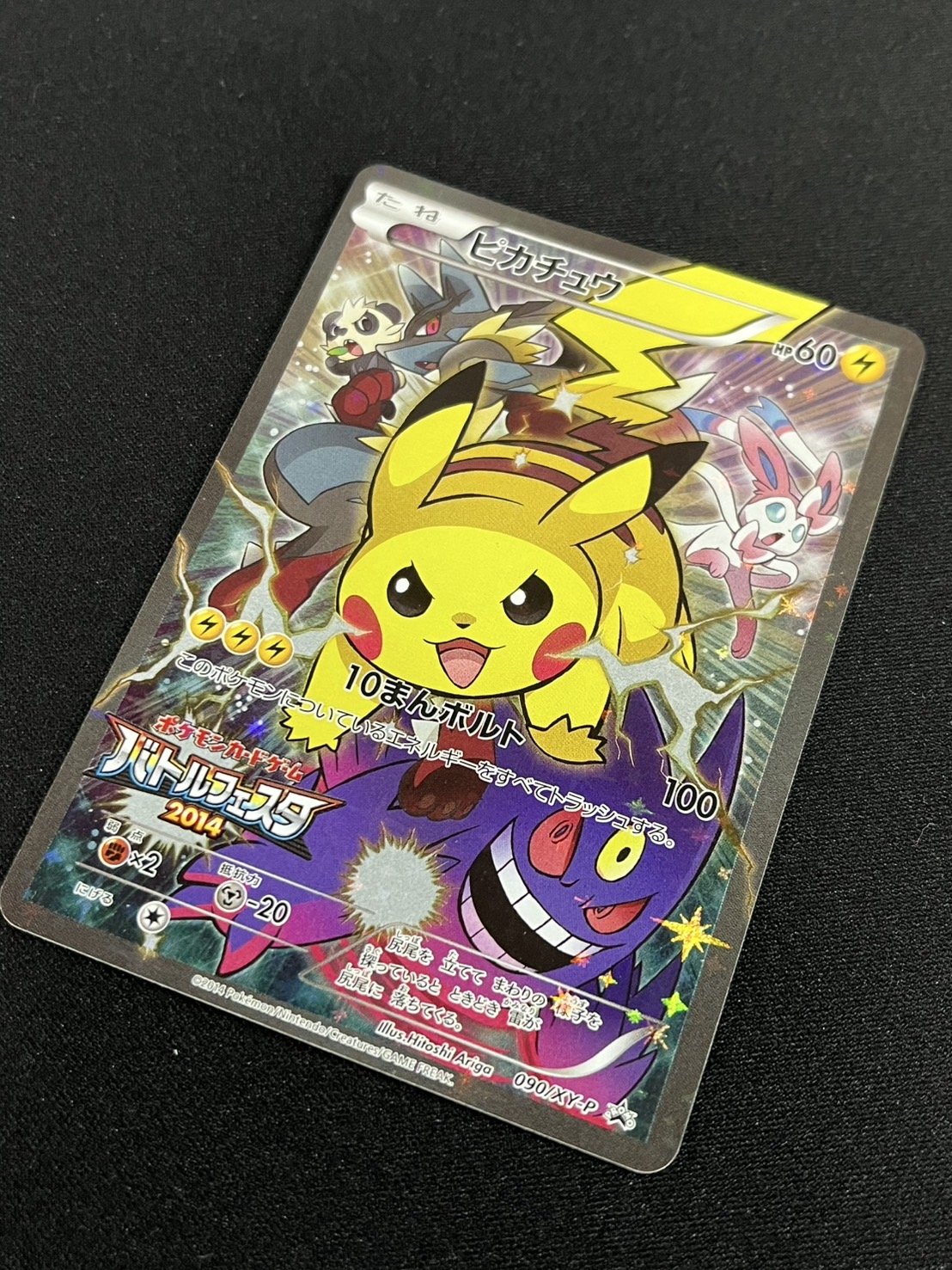 ポケモン ゲットカードまとめ カードラッシュ秋葉原0号店TC on X:
