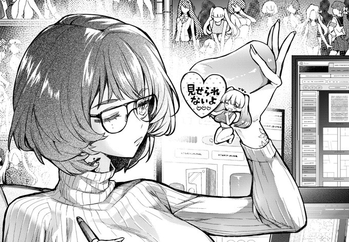 今月は掲載ないのですが新人賞告知ページにイラスト描かせてもらいました!掲載されてるのはモザイク処理ですが別ver.も描いてました 