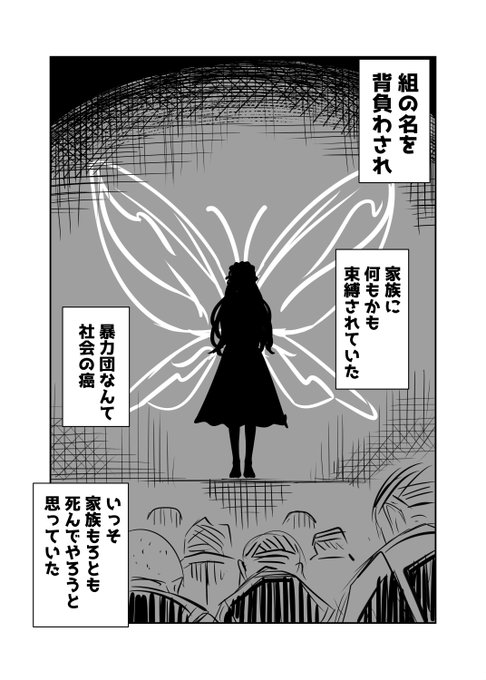 1いいねで1円もらえるお嬢様 14 (1/2) 