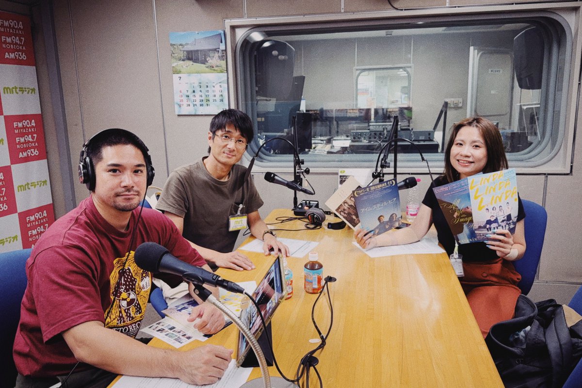 8/5（火）の『田代くるみのカルチャークラブ』は映画部です📻
今回紹介する映画は『私たちが光と想うすべて』、『アイム・スティル・ヒア』、『リンダ リンダ リンダ 4K』、『黒川の女たち』の4本🎞️（いずれも宮崎キネマ館にて8月公開作品！）
久々のスタジオ収録、楽しかったです☝️やっぱり生が好き。