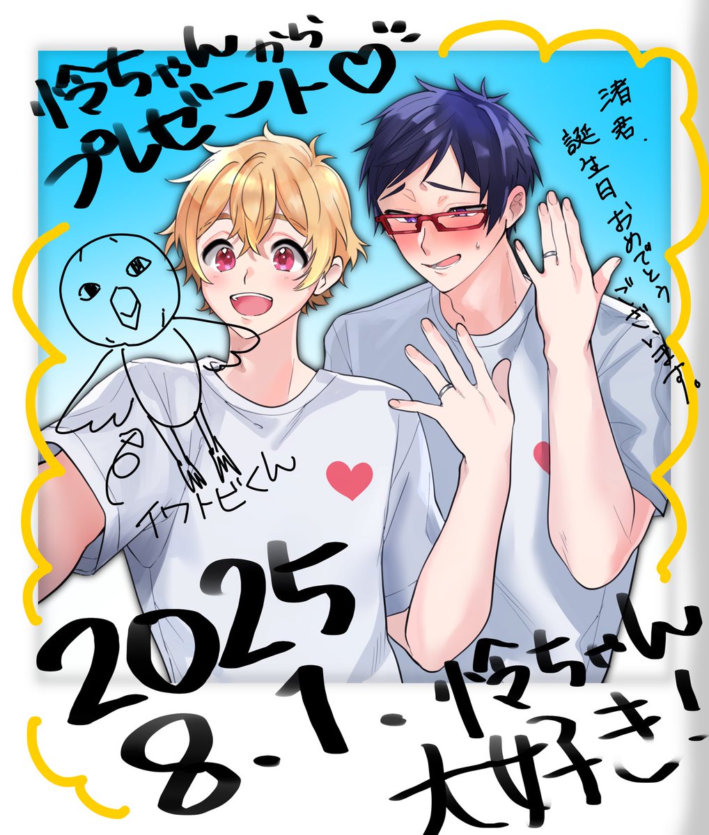 葉月渚誕生祭2025 #葉月渚 #竜ヶ崎怜 #fanart #FA 推しの誕生日