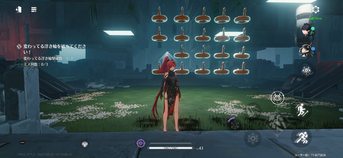 サイゼくらい難しい間違い探し
この中に2つ他と異なるやつが居るらしい…