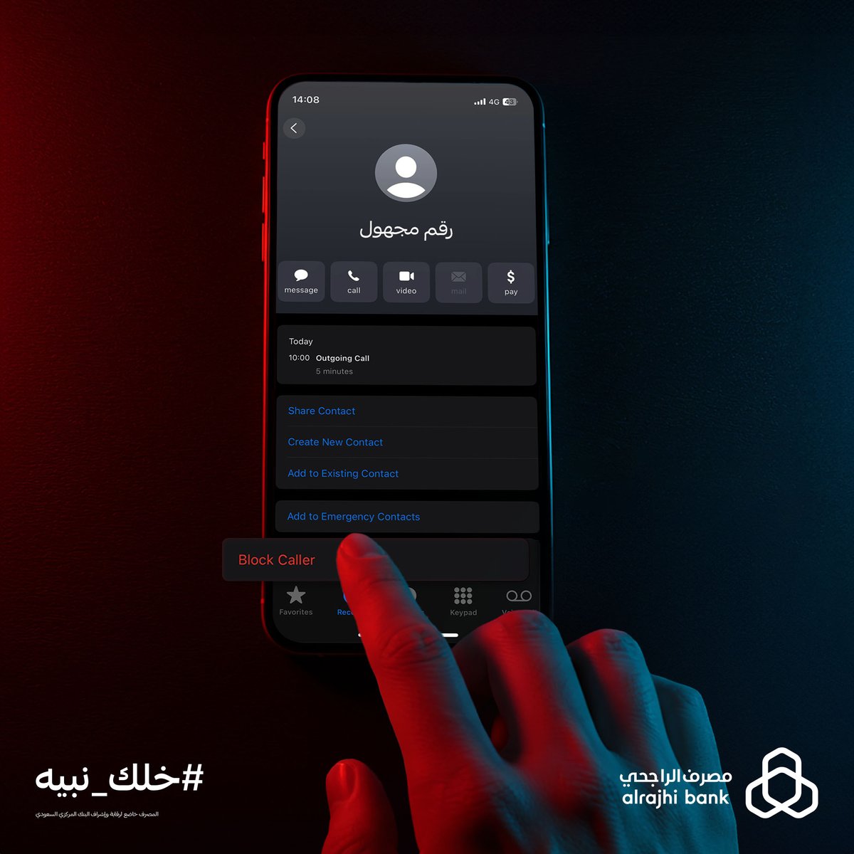 مصرف الراجحي tweet media