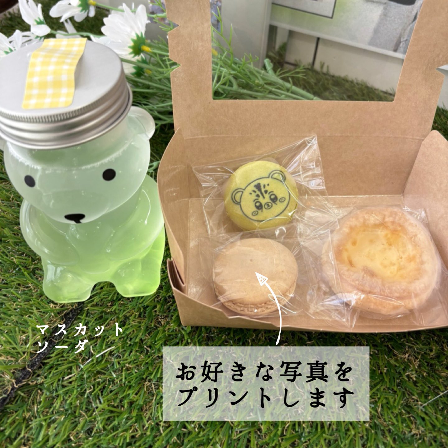 NCT オーダーページ cafe ing on X: