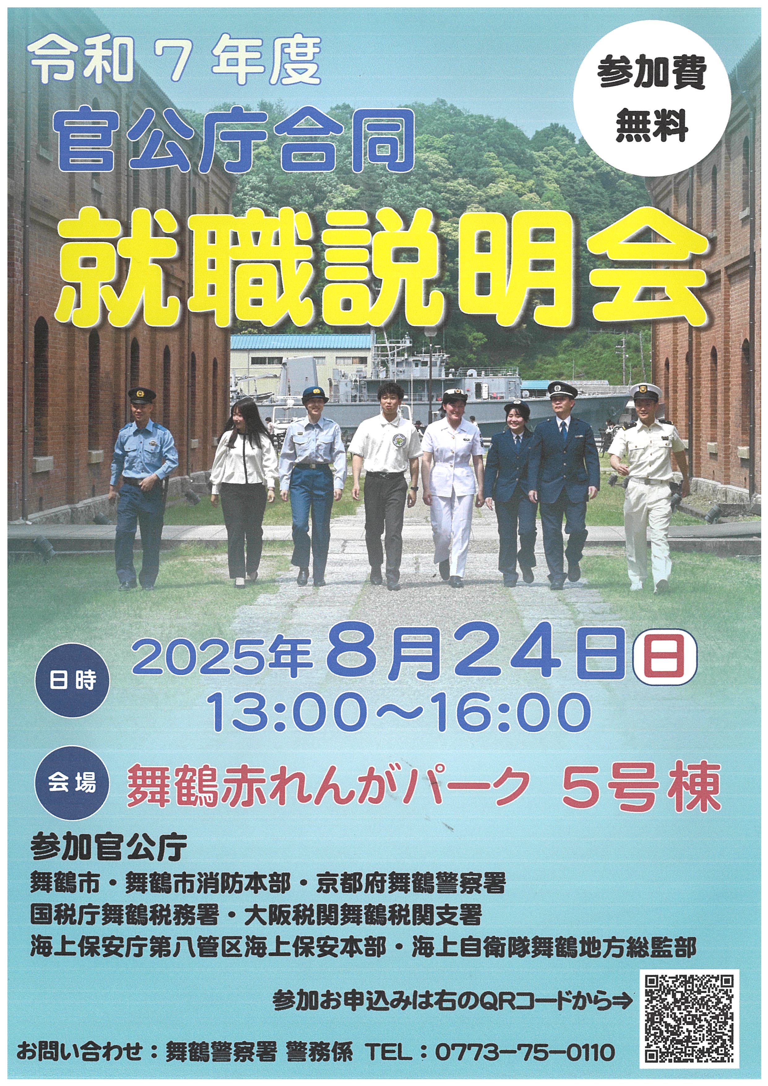 Ari⭐　2024年合格　公務員試験　資格の大原　国家総合職、国家一般職 Ari⭐ 2024年合格 公務員試験 資格の大原 国家総合職、国家一般職