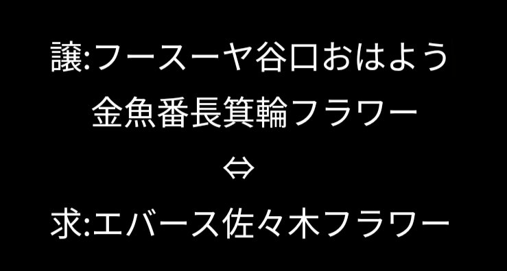 chise@取引 tweet media