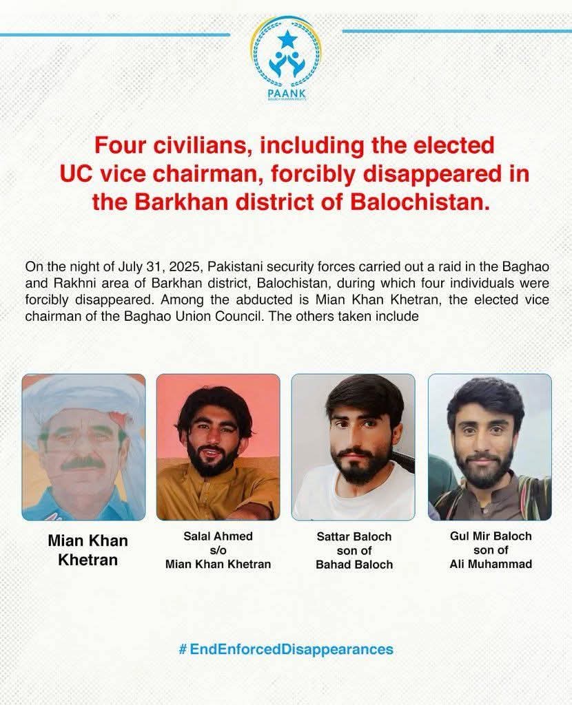 JhonBaloch1's tweet photo. روزانہ کئی بلوچوں کو جبری طور پر گمشدہ کرتے آرہے ہیں۔ روز کسی ماں کا لاڈلہ کسی نامعلوم زندان میں قید کیا جاتا ہے۔ جرم بس بلوچ ہونا‌ہے ۔۔

#EndEnforcedDisappearances 
#ReleaseBalochMissingPersons https://t.co/aKSYfn7sO1