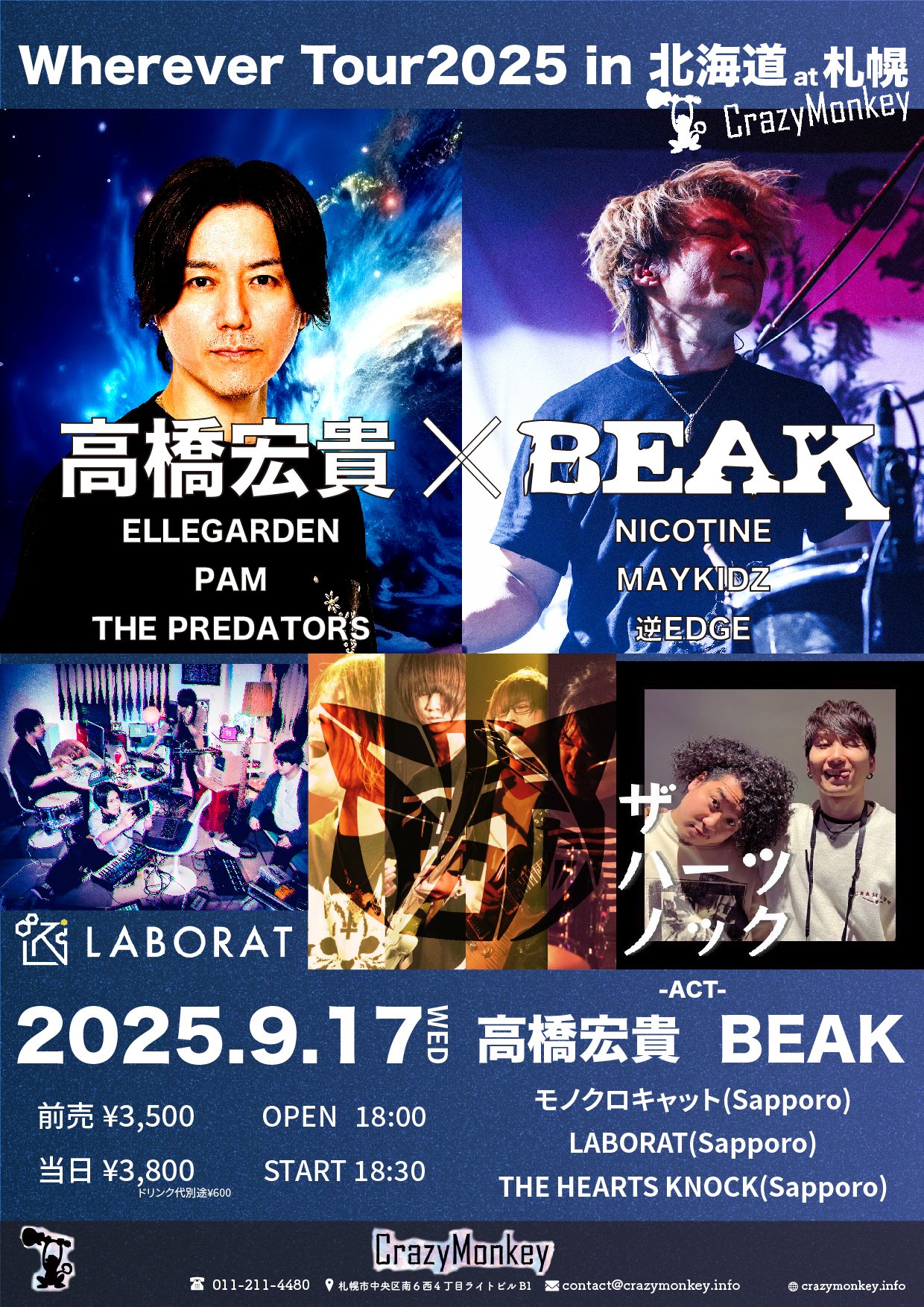 HY HAPPY DOCUMENTARY ~カメールツアー!! 2017~(初回限定盤) [Blu-ray] n5ksbvb HY HAPPY DOCUMENTARY ～カメールツアー!! 2017～【Blu-ray