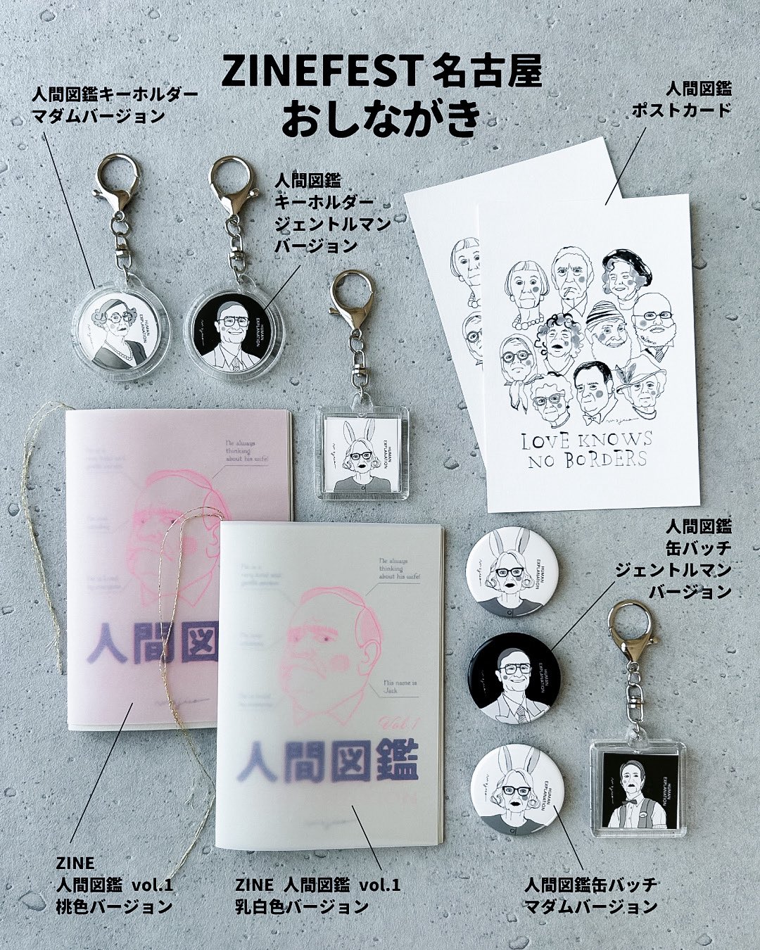ミニコミ レーヨン50 vol.7 ファンジン zine ミニコミ レーヨン50 vol.7 ファンジン zine