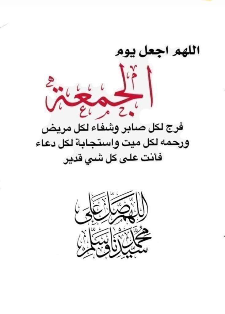 أبًوٌ مًشُآريَ (@ail_ss) on Twitter photo 