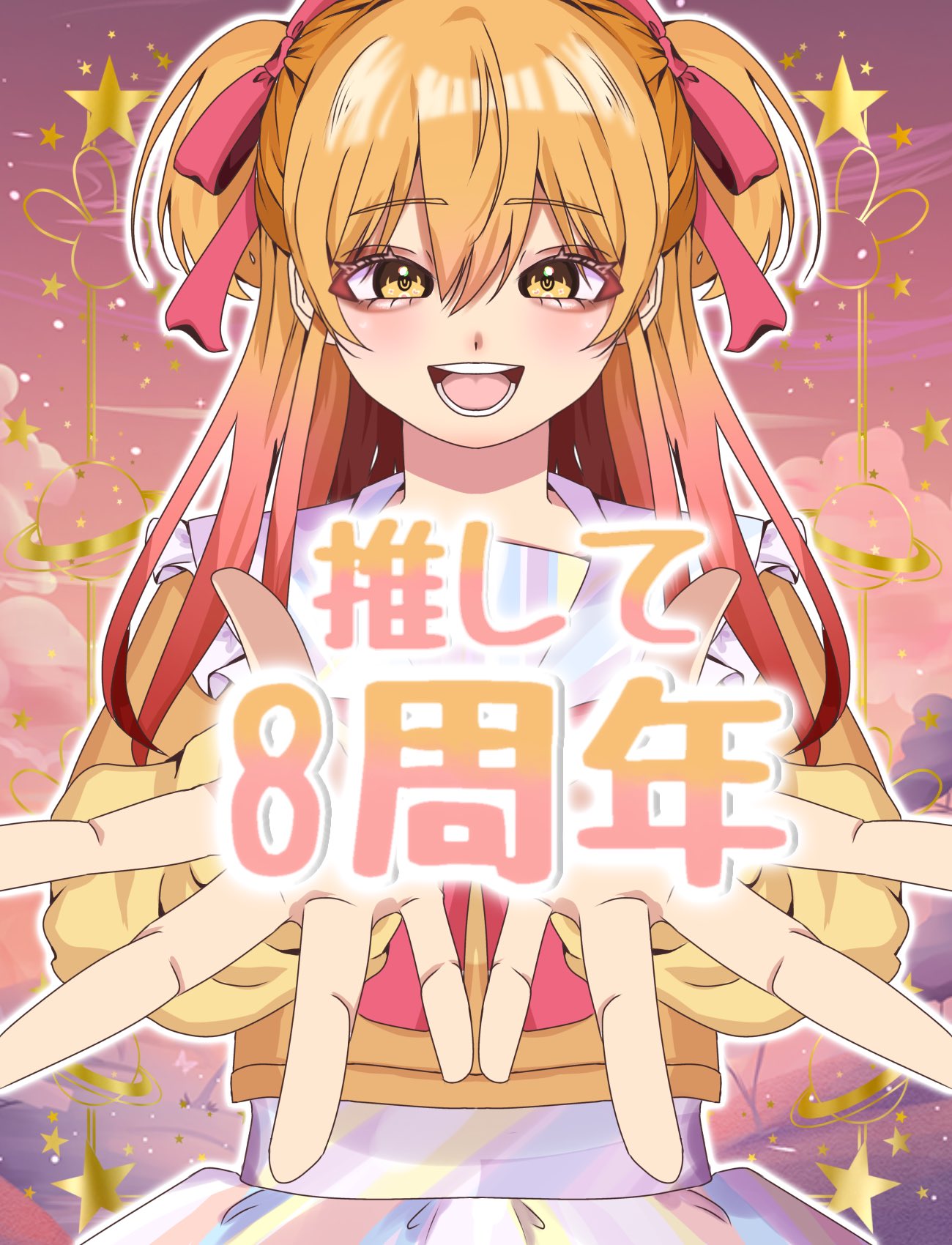 まるちゃん様♡ありがとうございます♡ さきまるちゃん | ライブTシャツコーデ🪩🎙🎀 #セカオワ